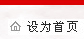 網(wǎng)站首頁